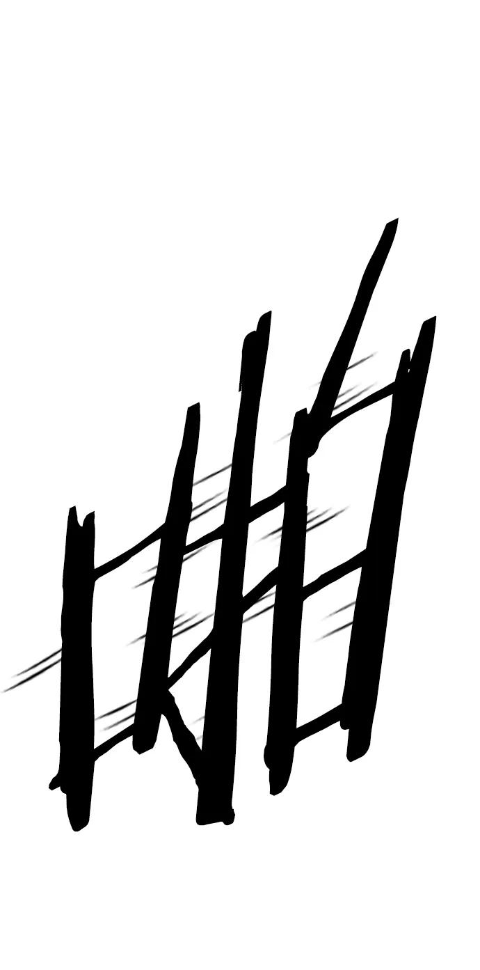 《英雄联萌》第235话 第74页