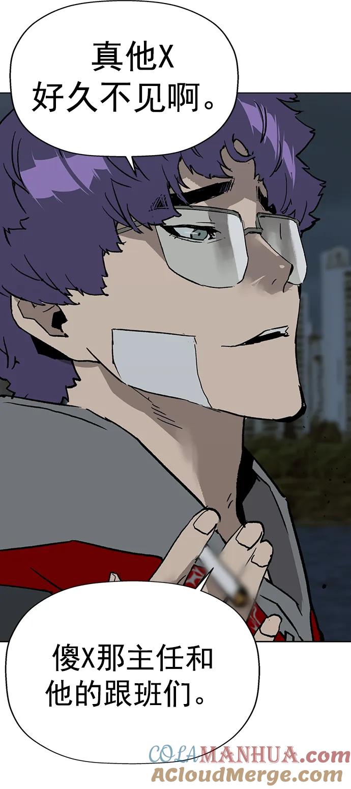 《英雄联萌》第235话 第61页