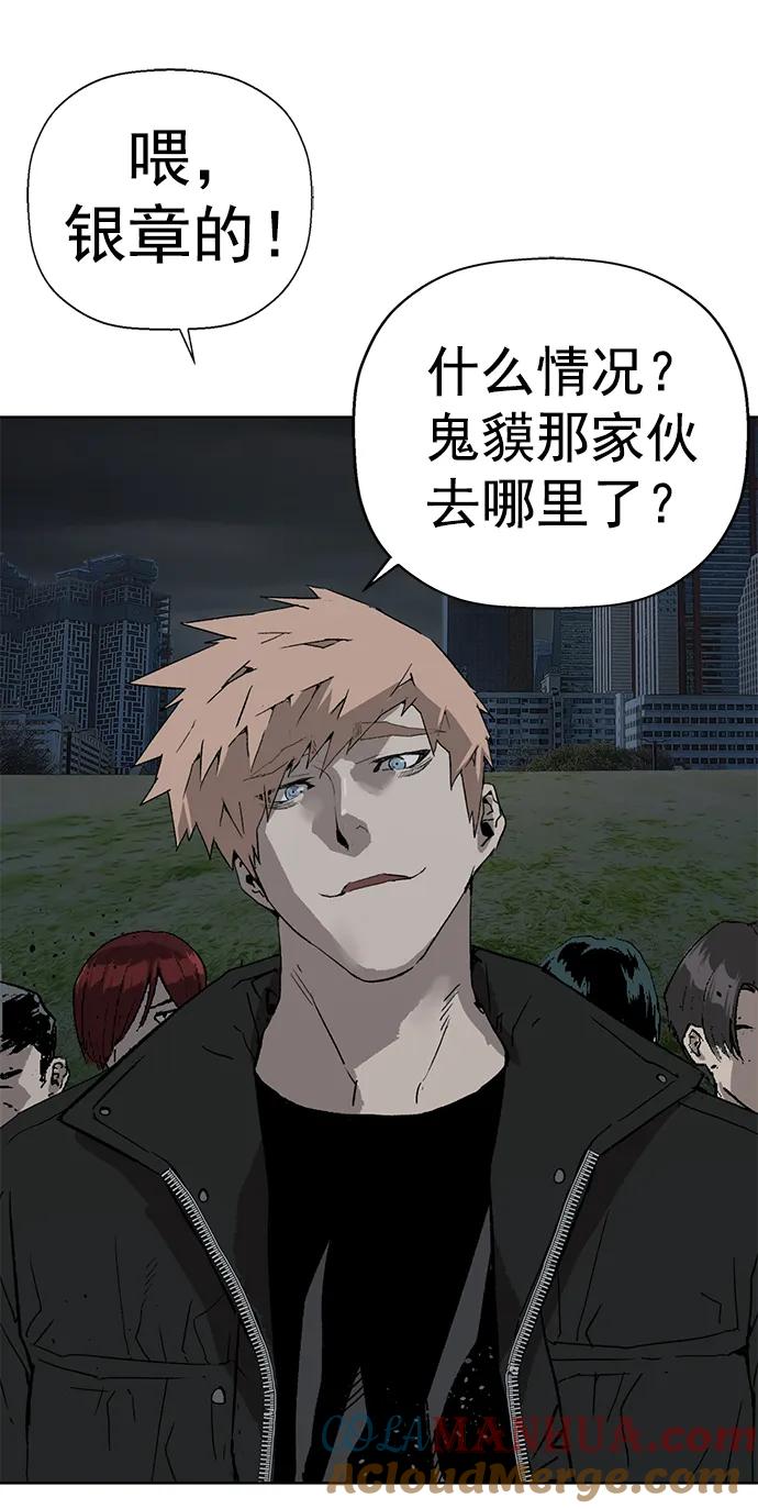 《英雄联萌》第235话 第34页