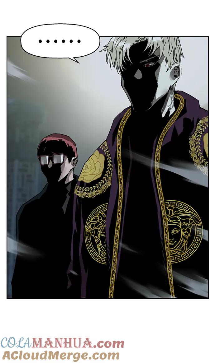 《英雄联萌》第235话 第64页