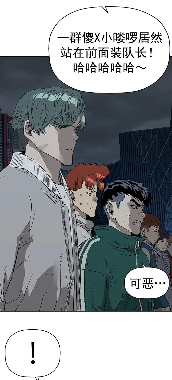 《英雄联萌》第235话 第35页