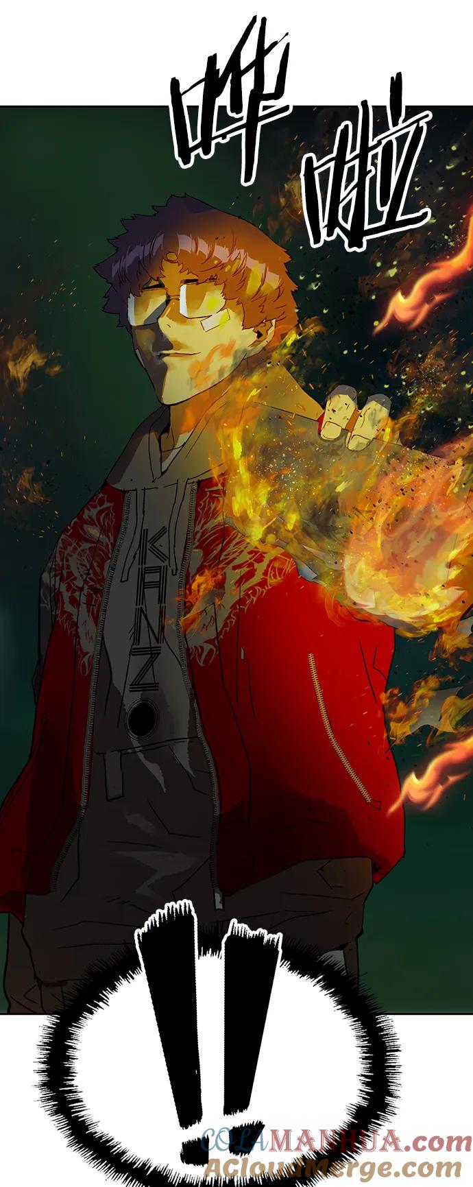 《英雄联萌》第235话 第67页
