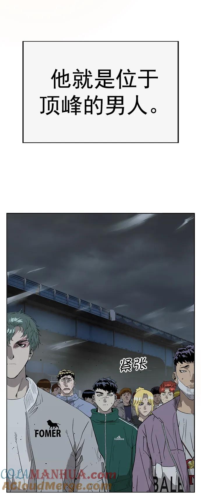 《英雄联萌》第235话 第25页