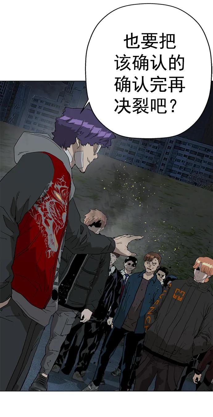 《英雄联萌》第235话 第72页