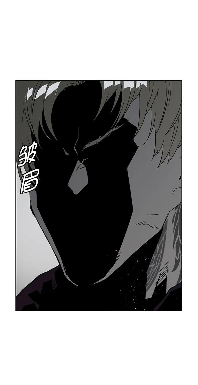 《英雄联萌》第235话 第69页