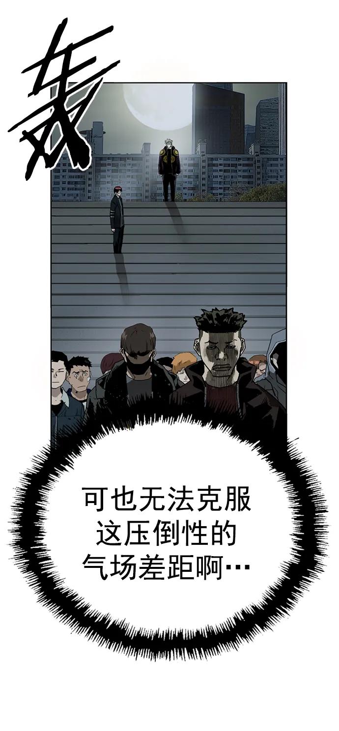 《英雄联萌》第235话 第33页