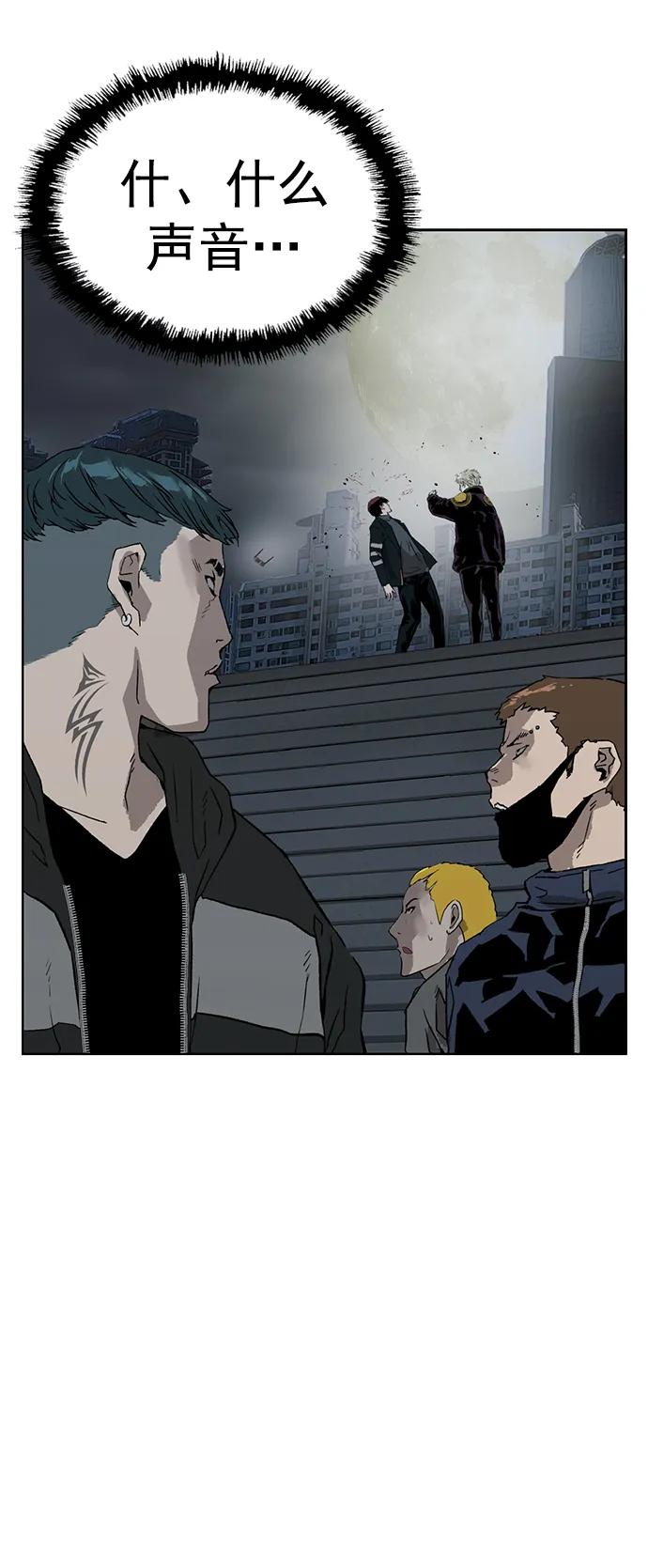 《英雄联萌》第235话 第75页