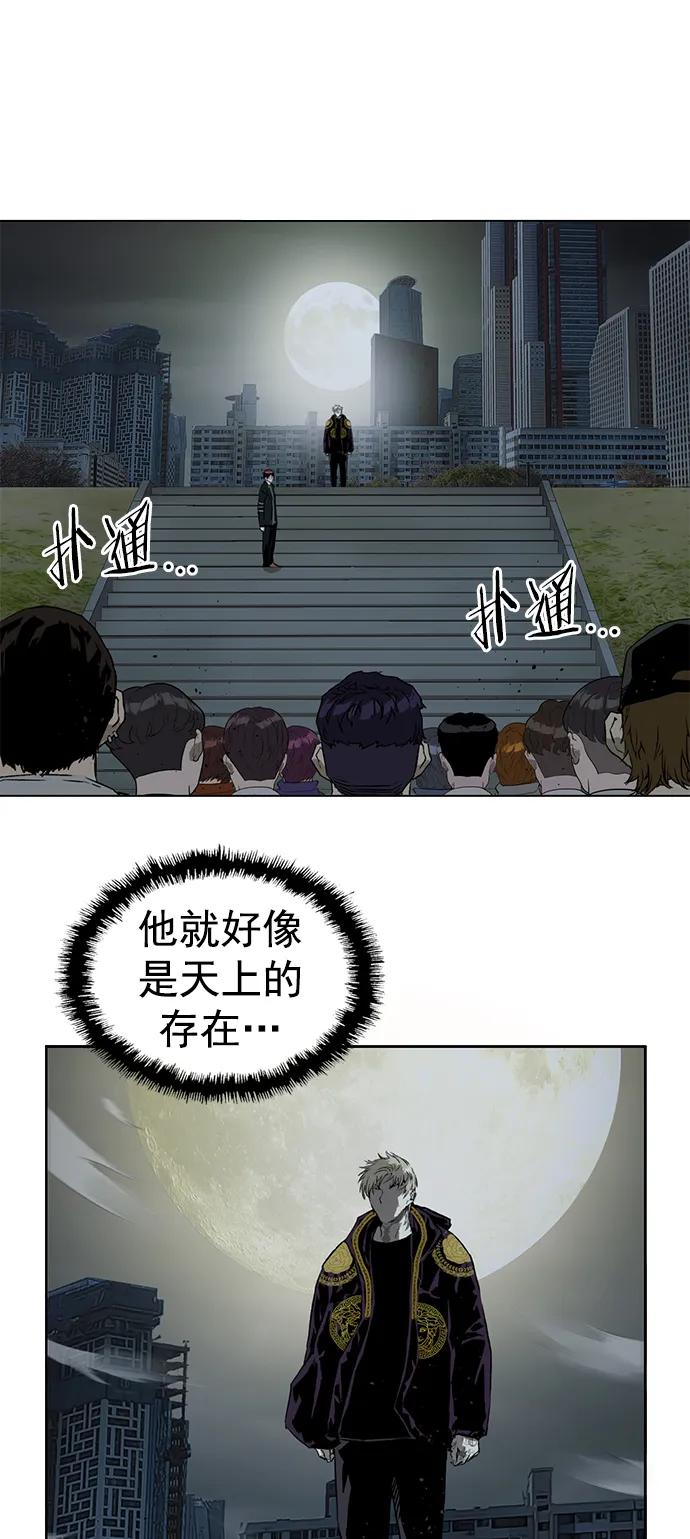 《英雄联萌》第235话 第27页