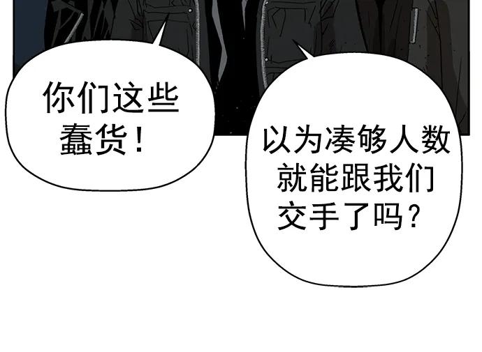 《英雄联萌》第235话 第42页