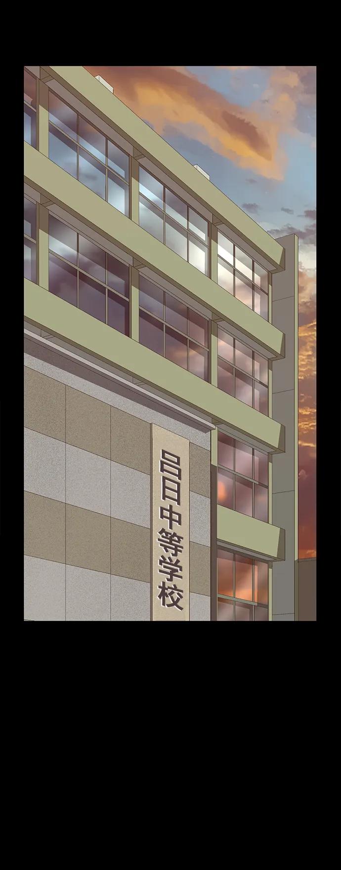 《英雄联萌》第236话 第2页