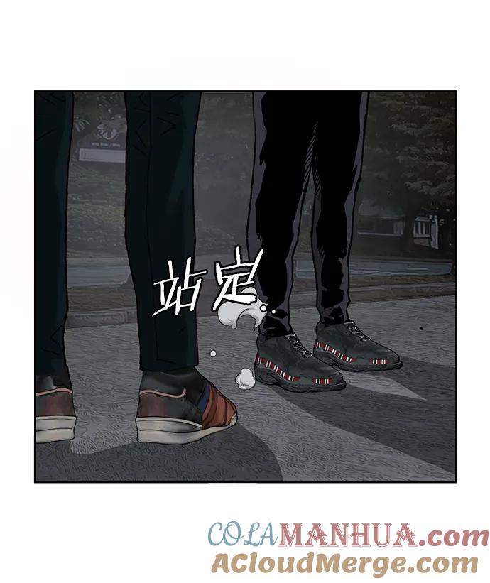 《英雄联萌》第236话 第34页