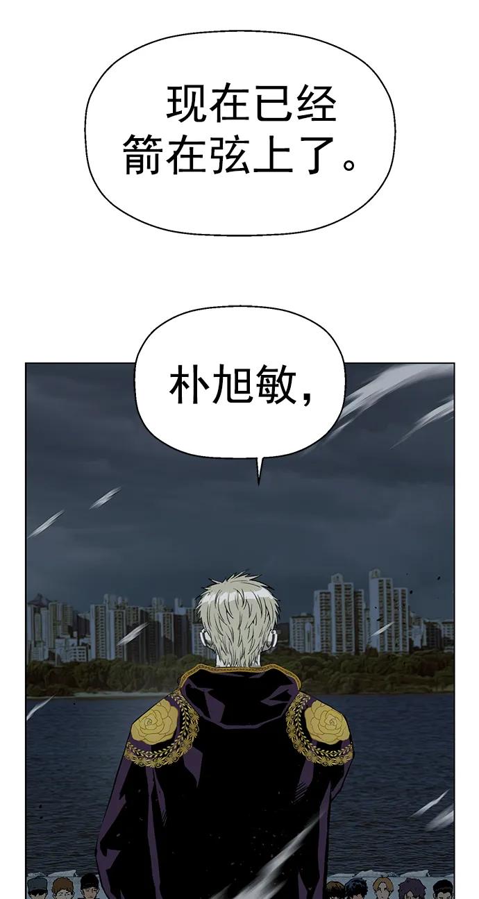 《英雄联萌》第236话 第72页