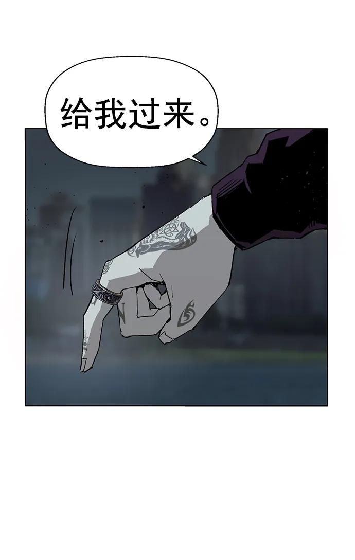 《英雄联萌》第236话 第32页