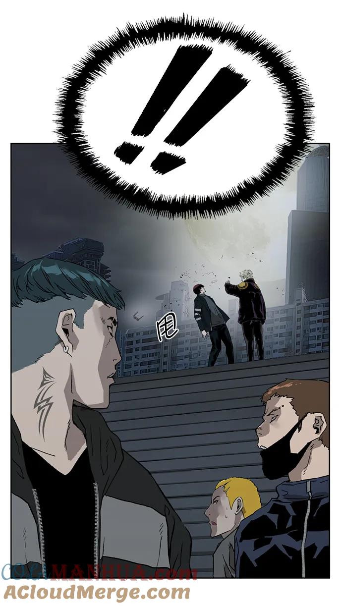 《英雄联萌》第236话 第37页