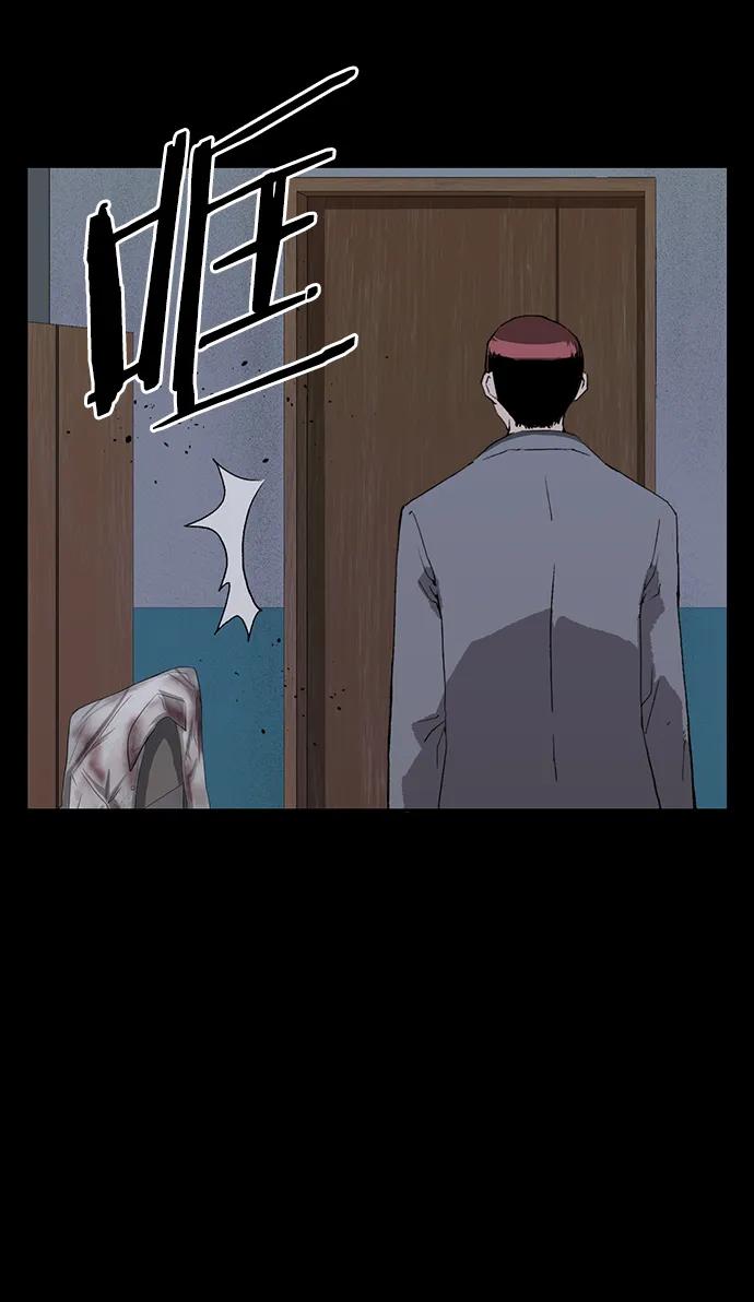《英雄联萌》第236话 第53页