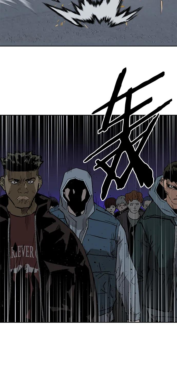《英雄联萌》第236话 第77页