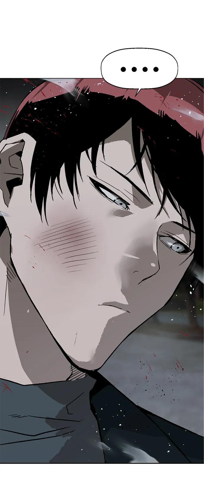 《英雄联萌》第236话 第41页