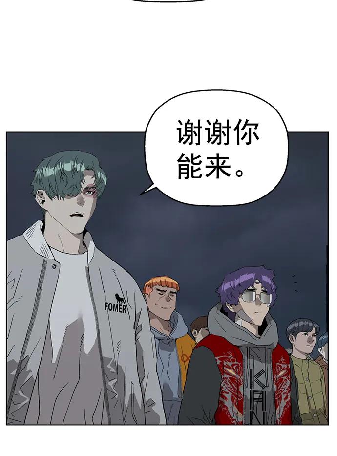 《英雄联萌》第236话 第62页