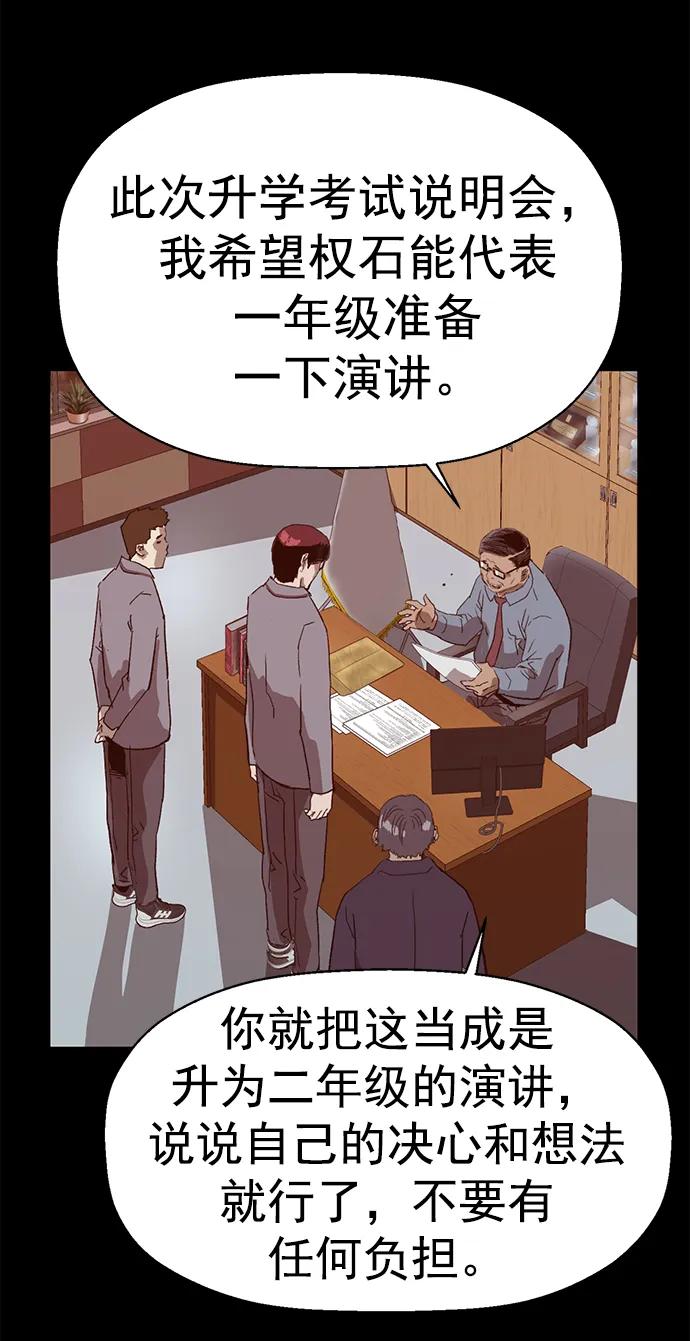 《英雄联萌》第236话 第5页