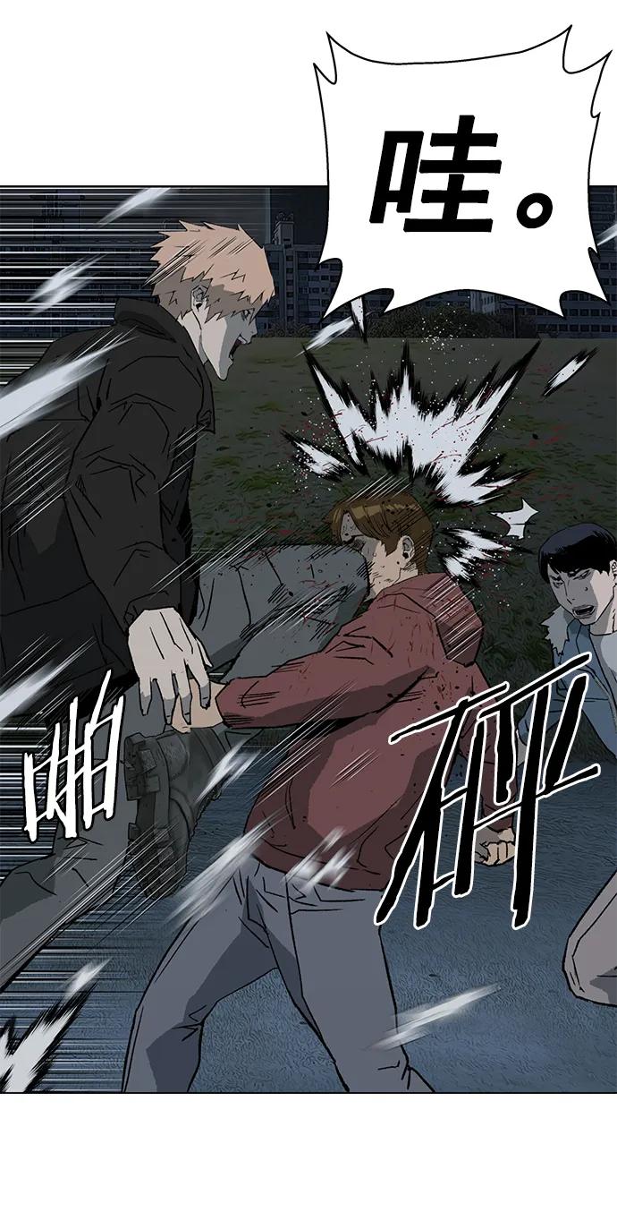 《英雄联萌》第237话 第80页