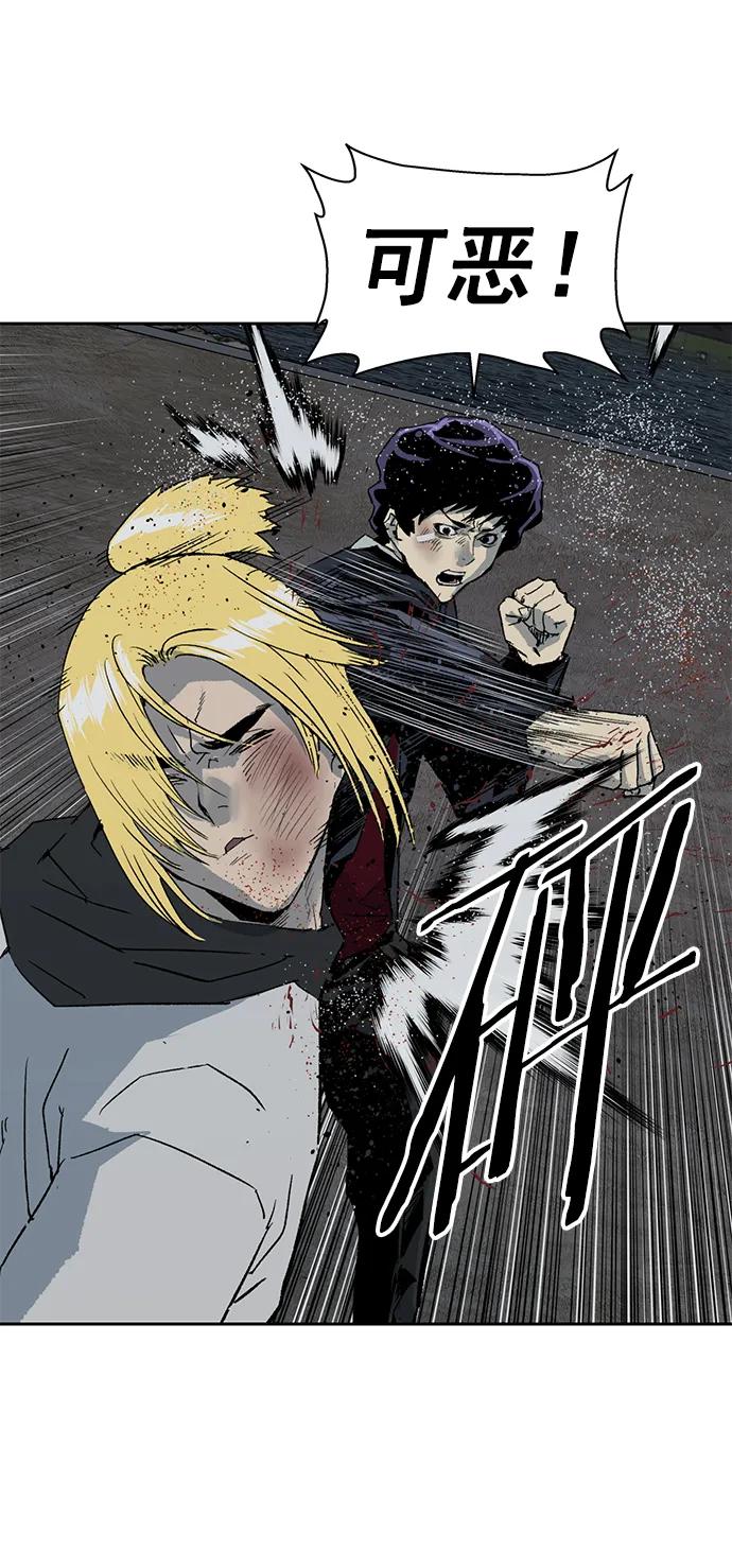 《英雄联萌》第237话 第18页