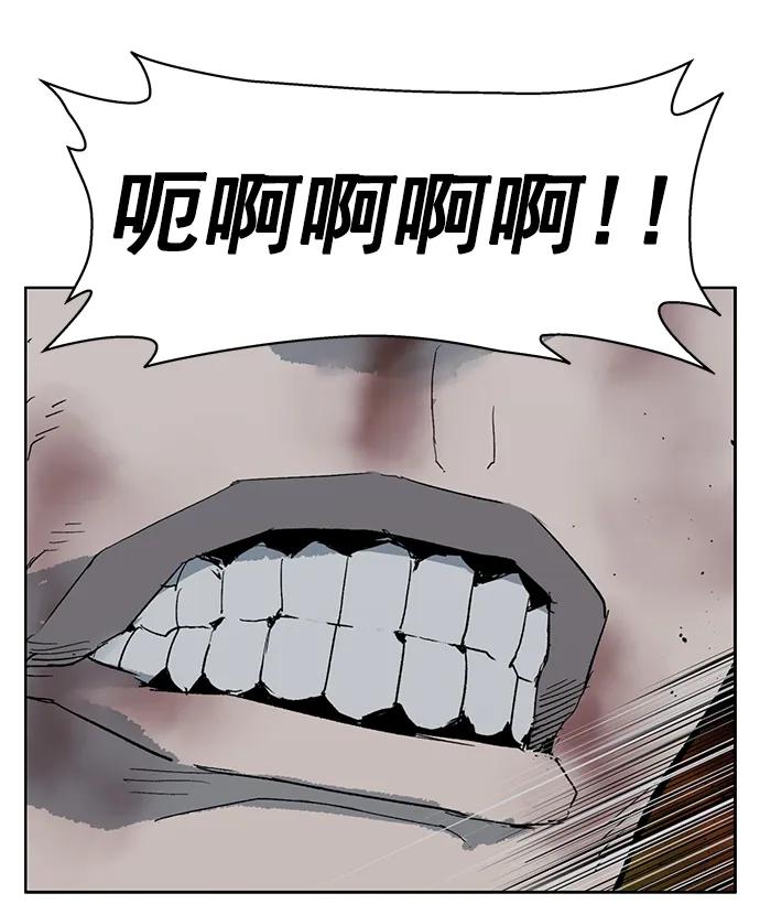《英雄联萌》第237话 第35页