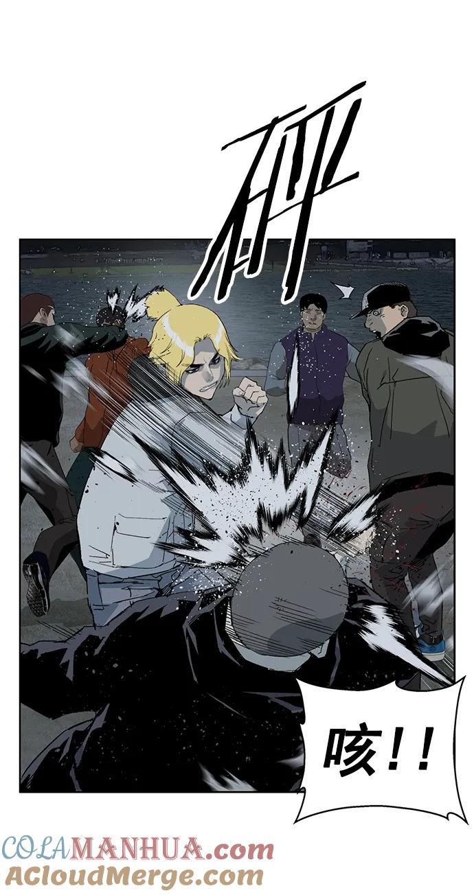 《英雄联萌》第237话 第4页