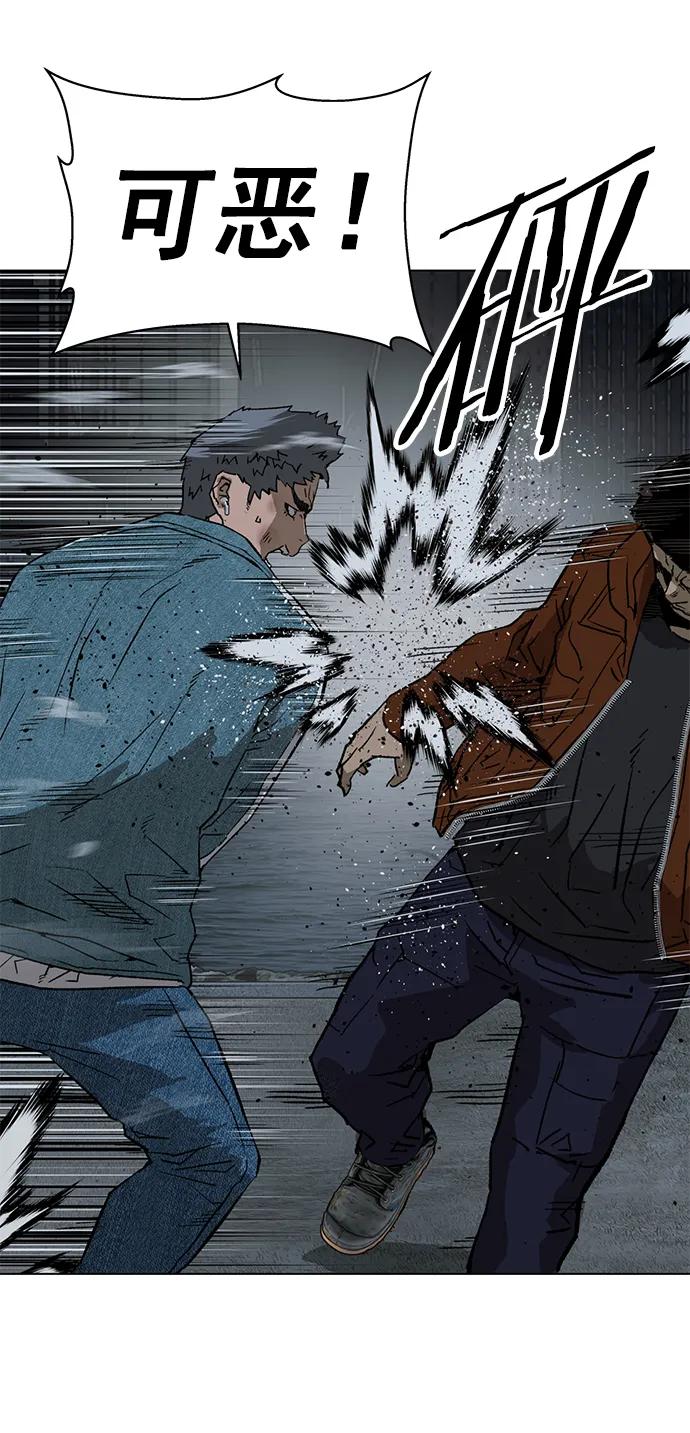 《英雄联萌》第237话 第72页