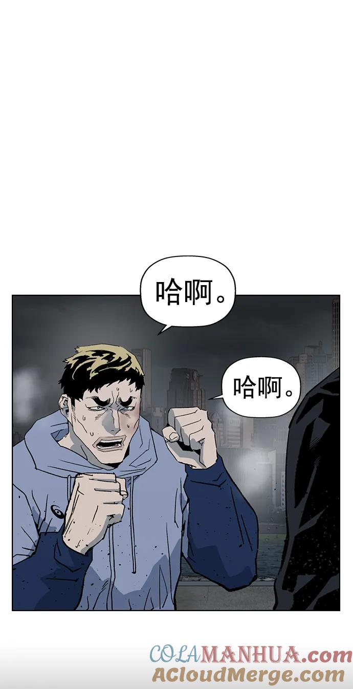 《英雄联萌》第237话 第22页