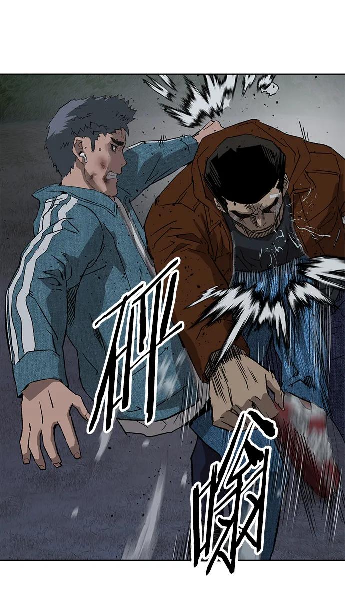 《英雄联萌》第237话 第68页