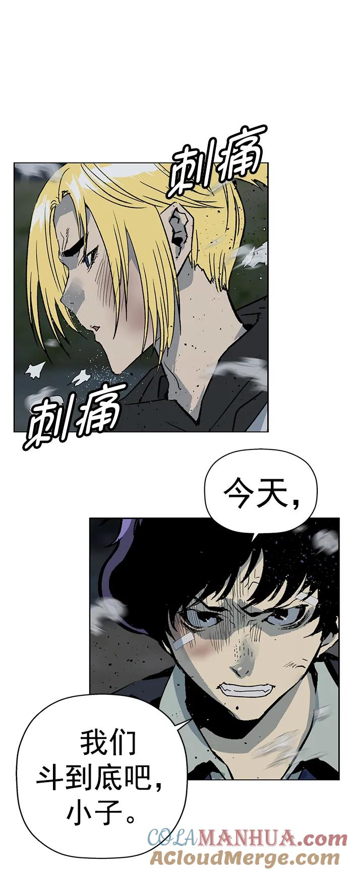《英雄联萌》第237话 第19页