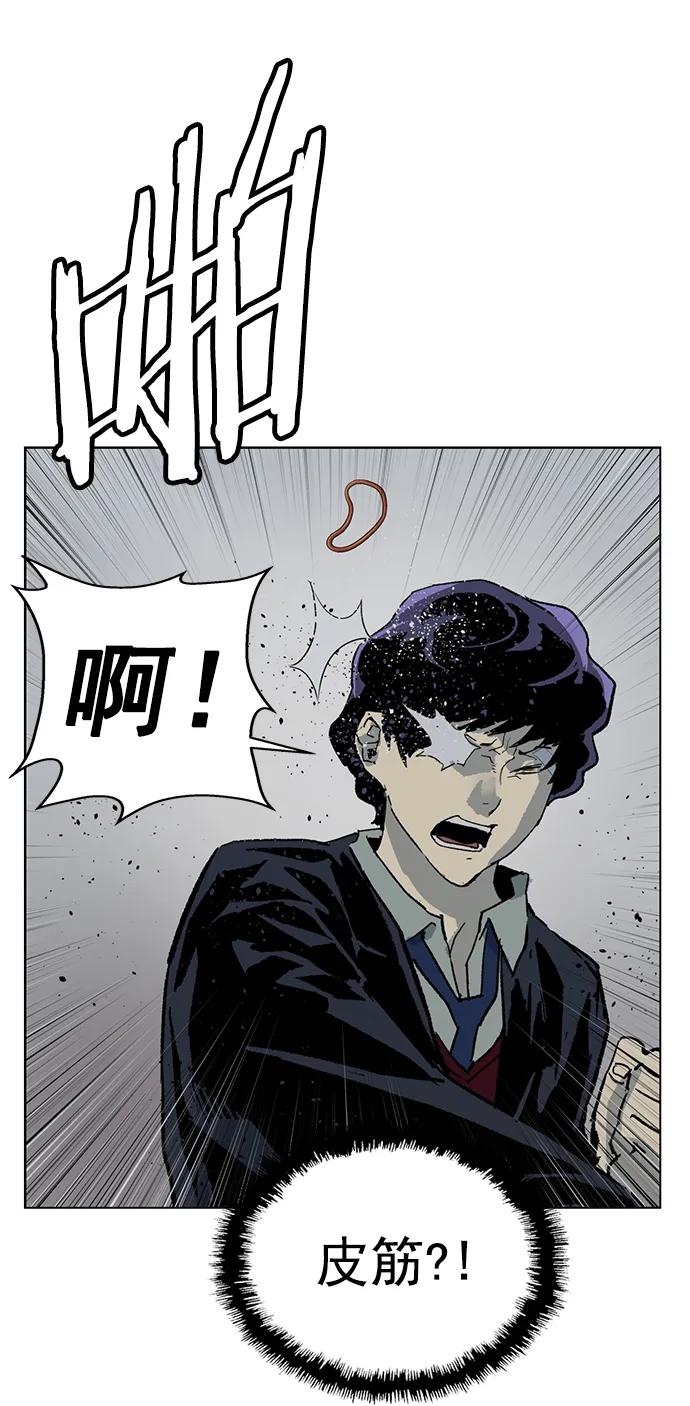 《英雄联萌》第237话 第11页
