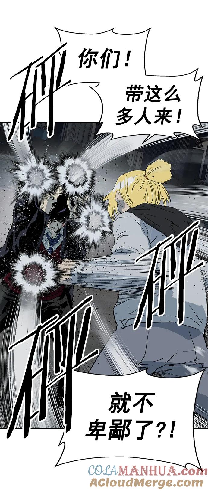 《英雄联萌》第237话 第16页