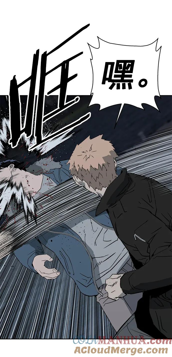 《英雄联萌》第237话 第82页