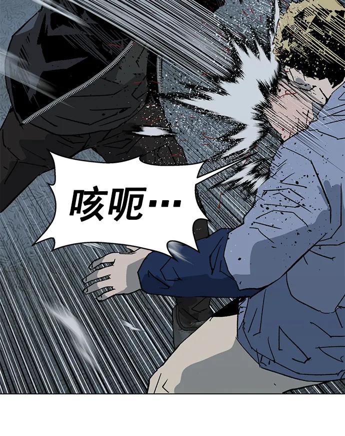 《英雄联萌》第237话 第29页