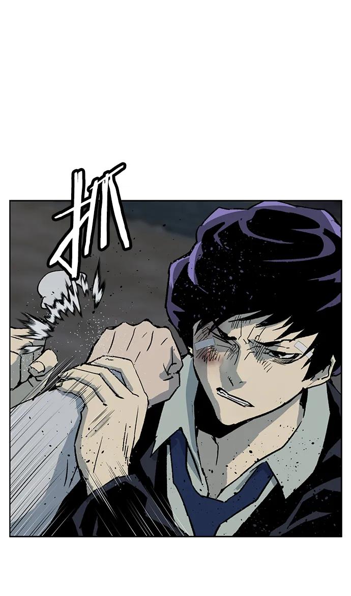 《英雄联萌》第237话 第17页