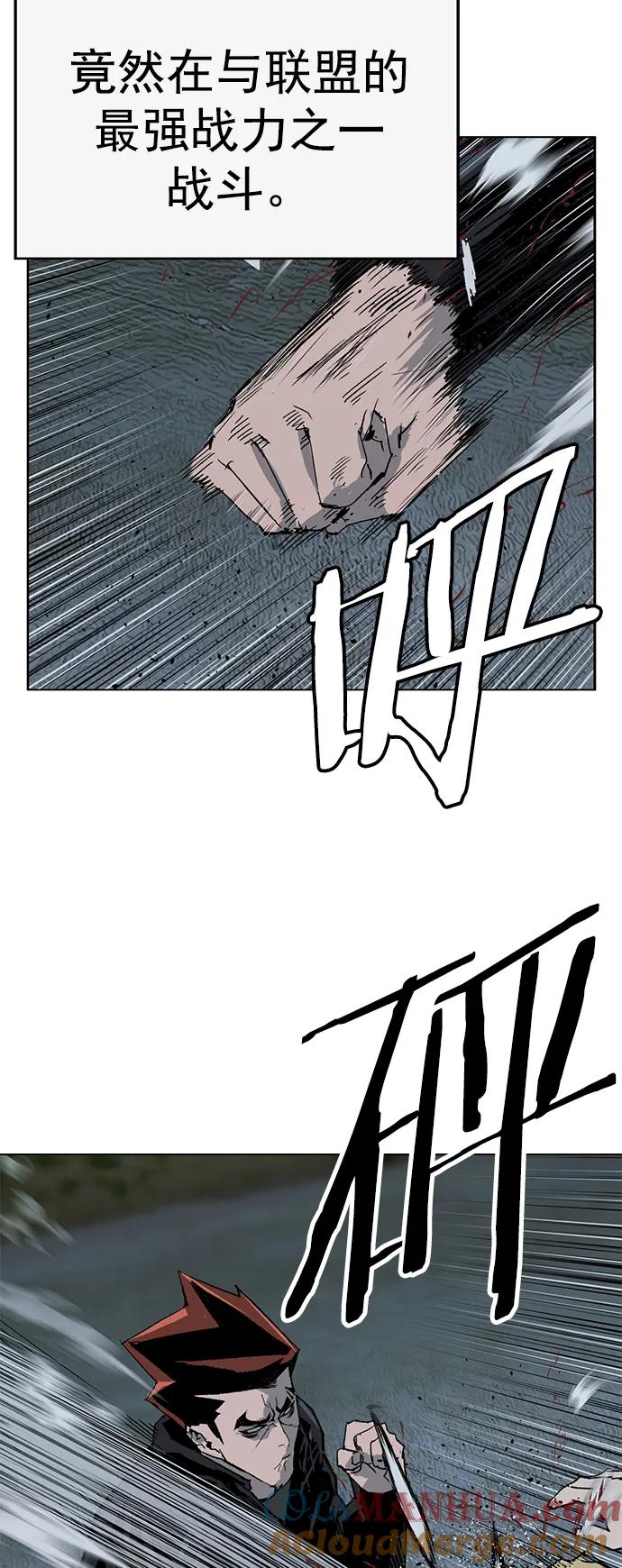 《英雄联萌》第237话 第28页