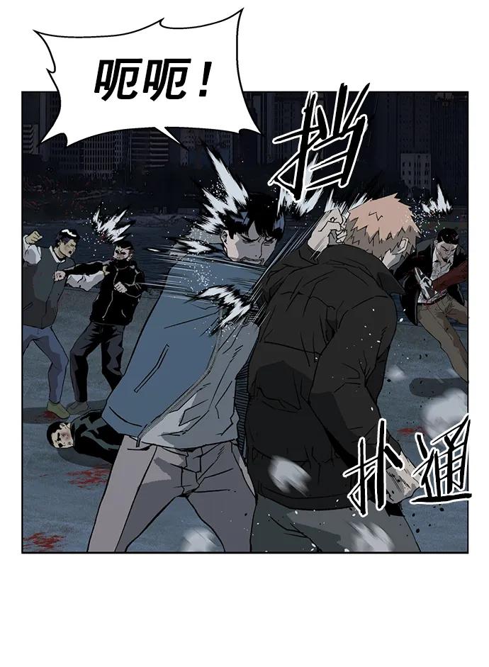 《英雄联萌》第237话 第81页