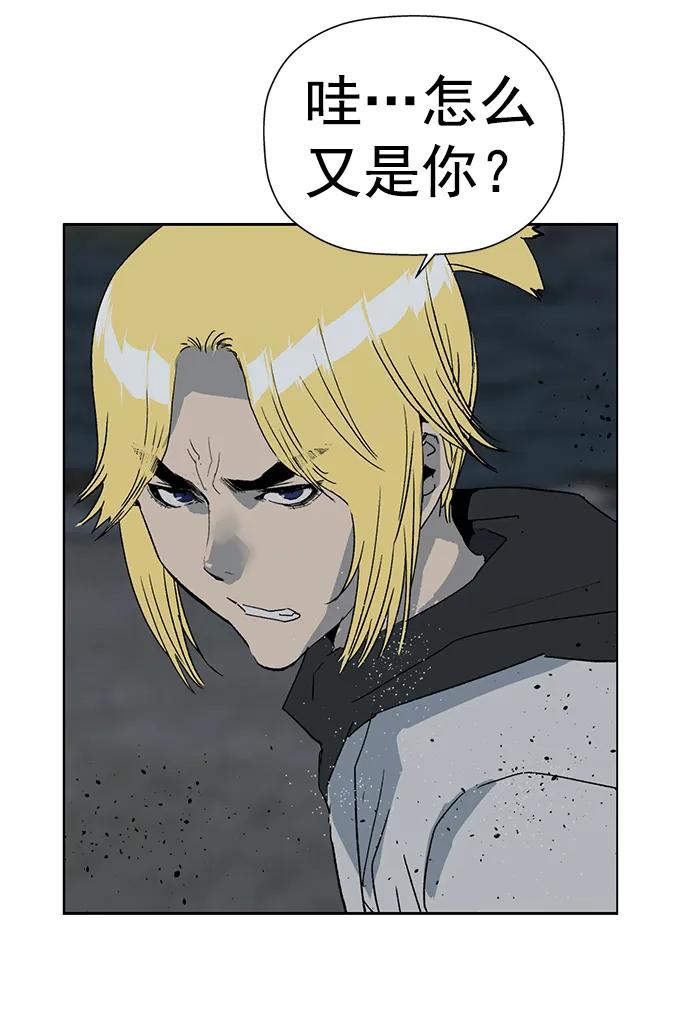 《英雄联萌》第237话 第8页