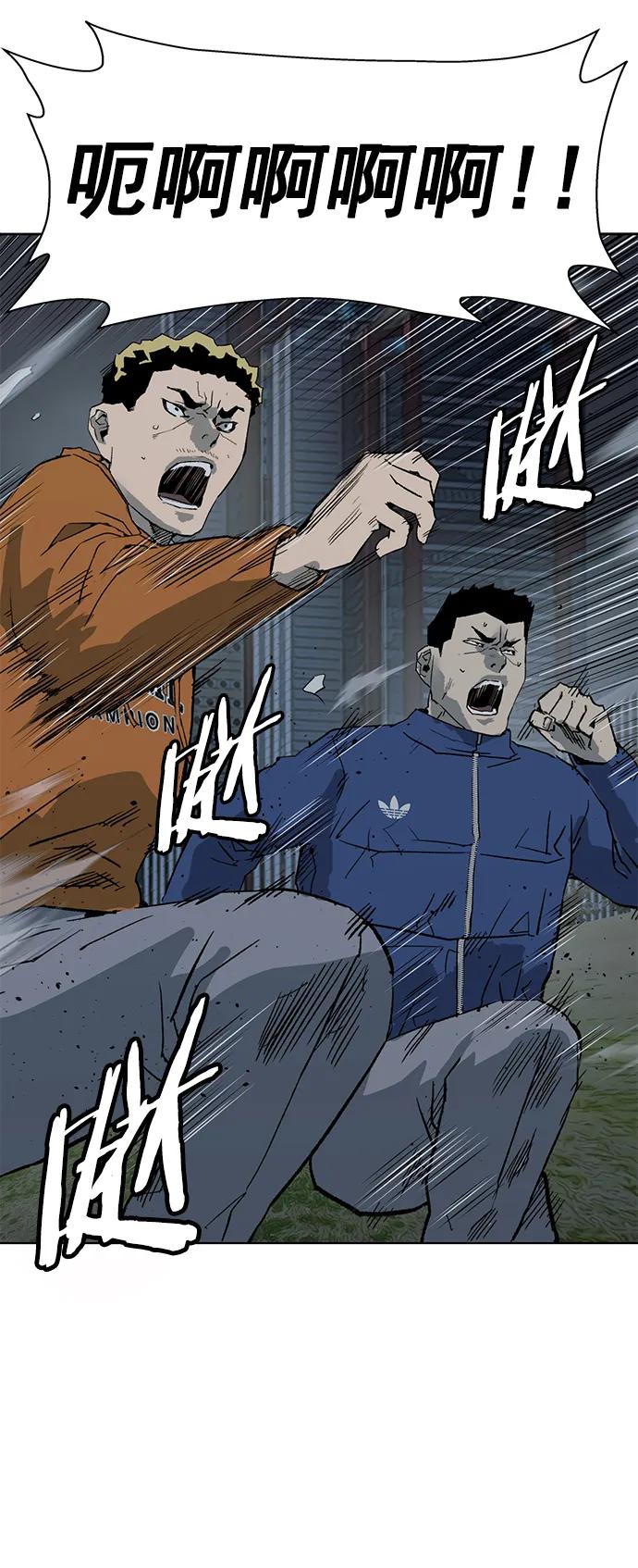 《英雄联萌》第237话 第53页