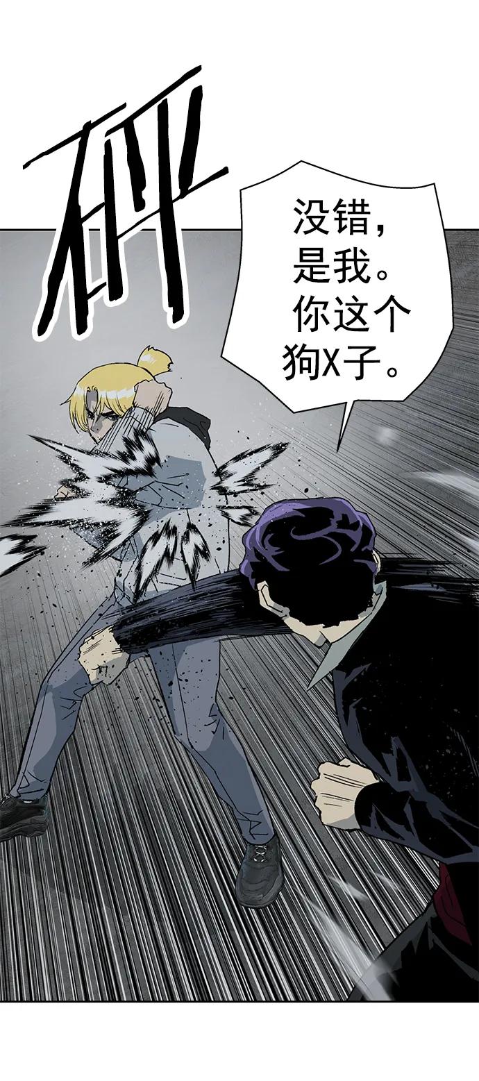 《英雄联萌》第237话 第9页
