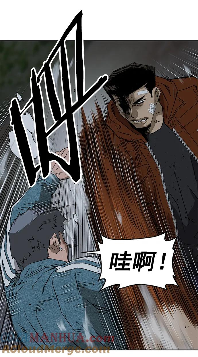 《英雄联萌》第237话 第67页