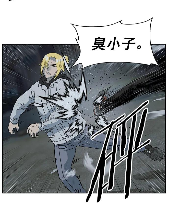 《英雄联萌》第237话 第6页