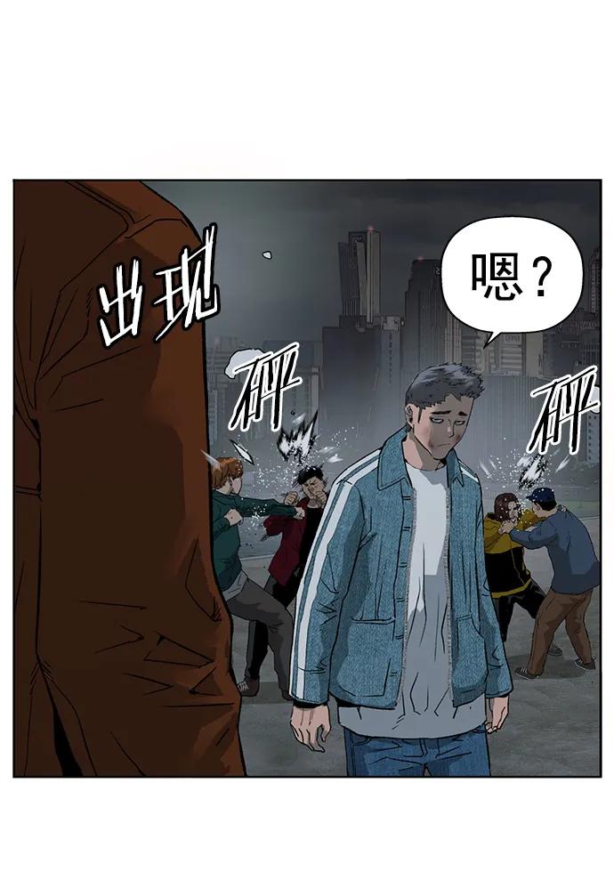 《英雄联萌》第237话 第56页