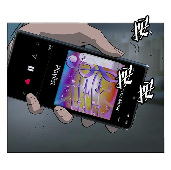 《英雄联萌》第237话 第62页