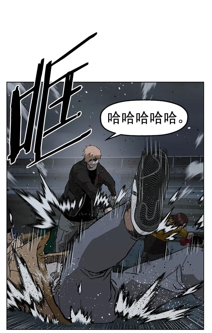 《英雄联萌》第237话 第77页