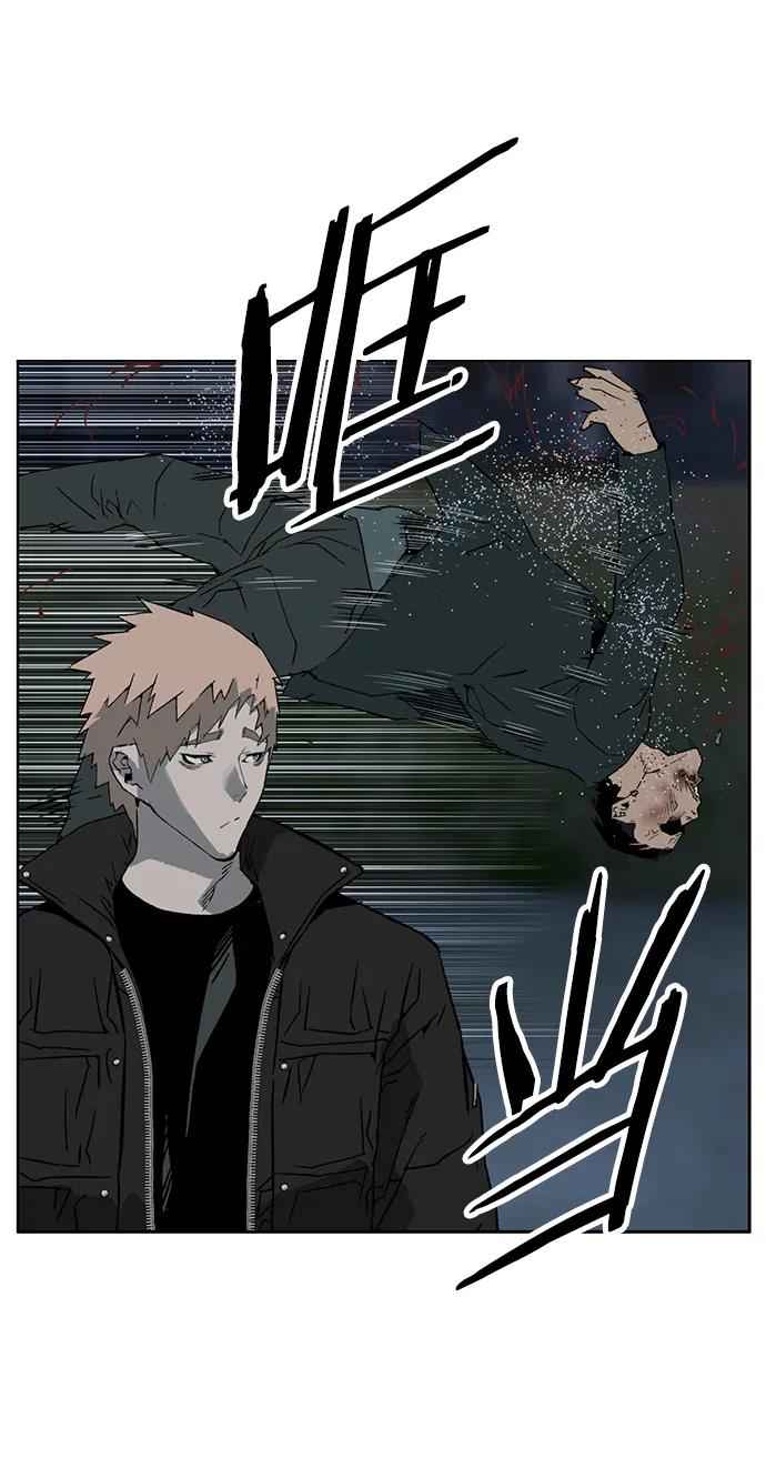 《英雄联萌》第237话 第84页