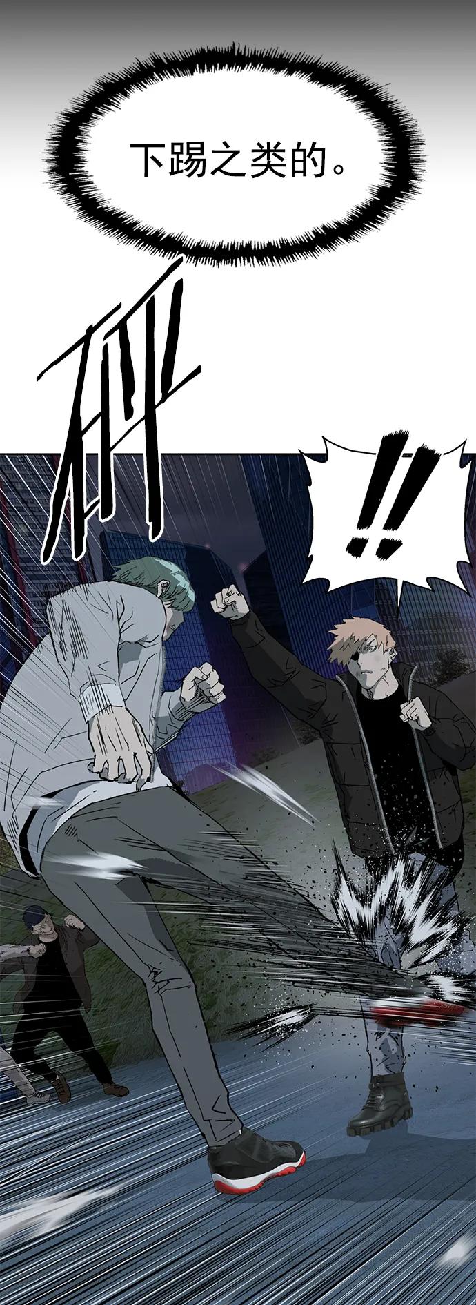 《英雄联萌》第238话 第36页