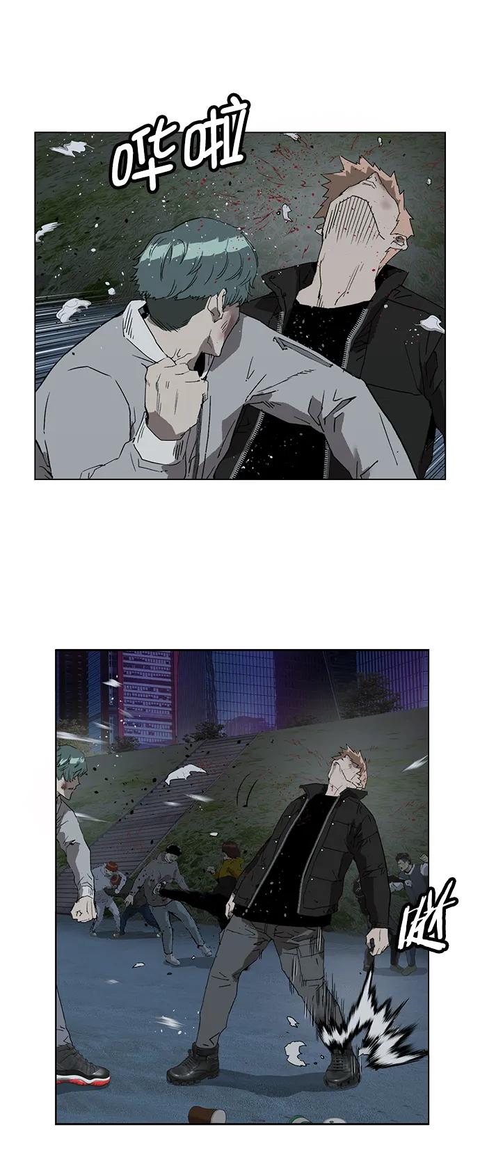 《英雄联萌》第238话 第42页