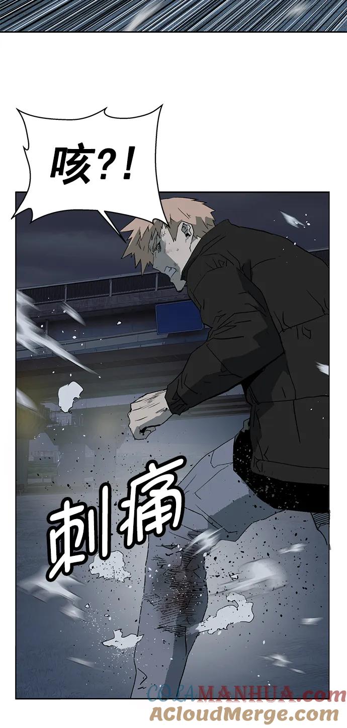 《英雄联萌》第238话 第37页